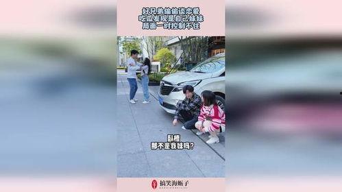 兄弟吃瓜小说完结免费阅读,完结篇免费畅读，揭秘兄弟情深的瓜界传奇
