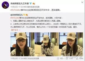 大勇最新爆料新闻,最新爆料新闻背后的惊人真相 第3张 大勇最新爆料新闻,最新爆料新闻背后的惊人真相 第3张