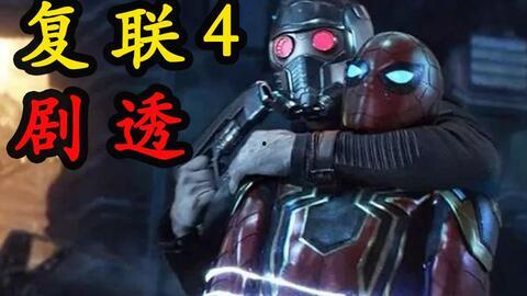 漫威剧情爆料最新版下载,最新版下载揭秘，独家剧情抢先看！