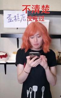 抖音网红比奇堡名媛吃瓜,揭秘网红圈幕后故事 第1张 抖音网红比奇堡名媛吃瓜,揭秘网红圈幕后故事 第1张