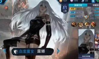 魔女皮肤最新爆料视频下载,神秘魔法元素，视觉盛宴抢先看！