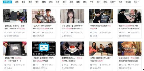 黑希b站爆料视频在线观看,揭秘幕后真相,带你领略精彩瞬间 第2张 黑希b站爆料视频在线观看,揭秘幕后真相,带你领略精彩瞬间 第2张