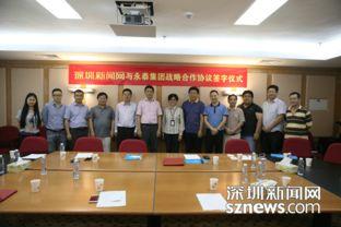 都市爆料深圳新闻最新消息,都市热点事件追踪揭晓