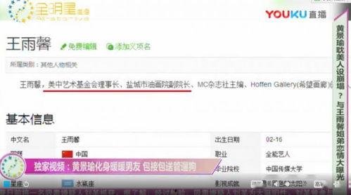 卓伟爆料视频在线观看,揭秘娱乐圈幕后真相 第1张 卓伟爆料视频在线观看,揭秘娱乐圈幕后真相 第1张