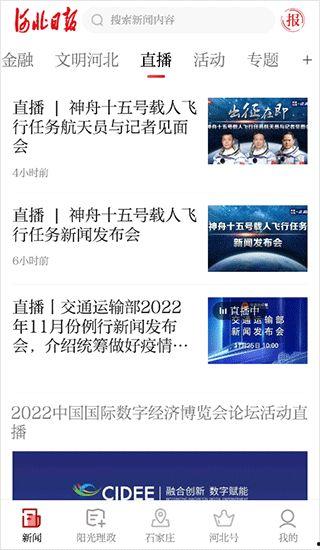 广西新闻爆料找谁投诉,如何有效维权