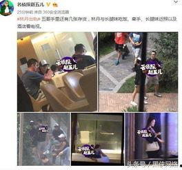 卓伟爆料横店新闻视频在线观看,揭秘娱乐圈幕后真相 第2张 卓伟爆料横店新闻视频在线观看,揭秘娱乐圈幕后真相 第2张