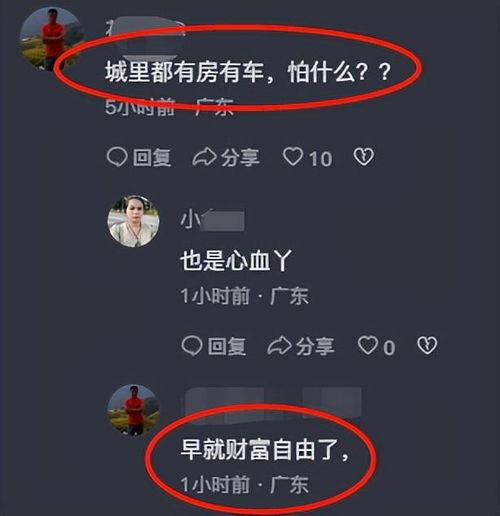 小六最新爆料消息今天,今日热点事件深度解析 第3张 小六最新爆料消息今天,今日热点事件深度解析 第3张