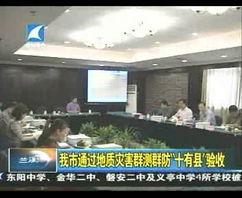 兰溪网友爆料新闻视频大全,新闻视频大全精彩回顾